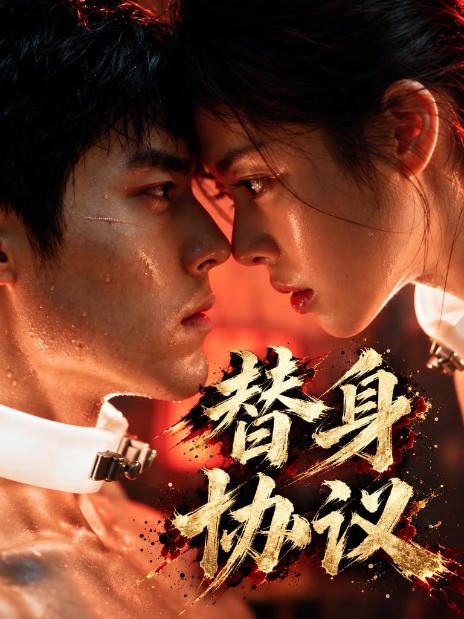 四位女性与一位男性角色在古宅中的竖版剧集画面